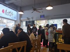 大堂-朱洪元苏式面馆(绿宝广场店)