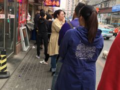 -辽B·小串(总店)