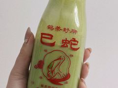 -鹤茶野所(上海首店)