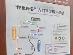 -缙云山景区