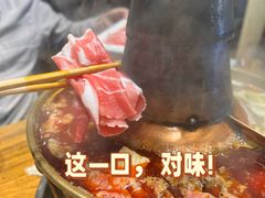 -马子全羊(堤口路店)