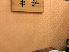 -红叶日料·放题·海胆·定食(星海店)