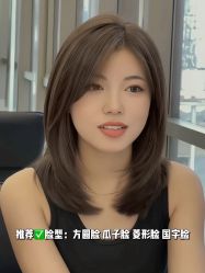 点击看大图 -IN STYLE•造型
