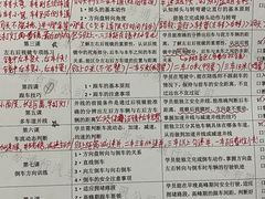 -易通行汽车陪练(通州店)