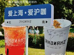 -陆家嘴中心绿地