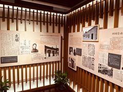 -中共二大会址纪念馆