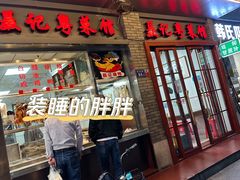 -聂记粤菜馆(鼓西路店)