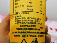 -扬大康源乳业鲜奶吧(大学北路店)