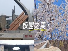 -吉林大学(南岭校区)