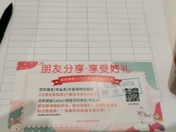 -银座Calla日式美容沙龙