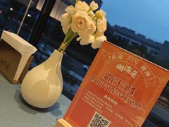 -闽海肴(北辰荟店)