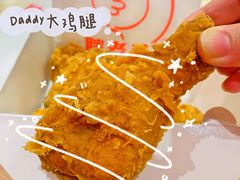 Daddy大鸡腿-胖老爹美式炸鸡(远洋旗舰店)