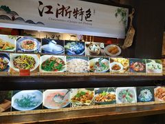 -鱼食饭稻·苏浙土菜17年老馆子(平江路店)