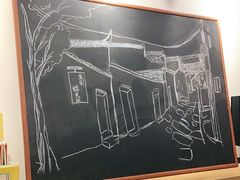 -正南齐北·老街糯米团(洪崖洞店)