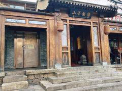 -小吊梨汤·北京菜(香山店)