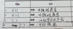 -沐恩·贝瑞月子中心(隆福店)