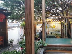 -云隐小厨·传统大理美食(复兴路店)