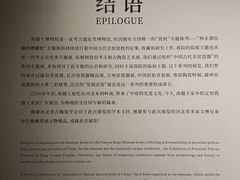 -南越王博物院(王宫展区)
