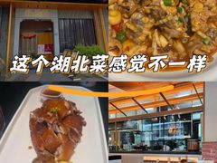 -简小舍·民间手艺菜(武昌江滩店)