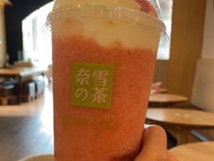 -奈雪的茶(领展中心城店)