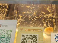 -矮子馅饼(大成路店)