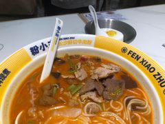 -粉小主·贵州酸汤牛肉粉(南京仙林金鹰店)