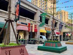 -诚毅广场(地铁站)