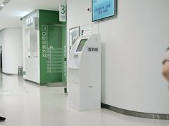 -上海市徐汇区口腔医院