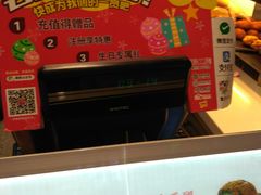 -西树泡芙(静安大悦城店)