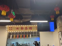-七爷清汤腩·港式餐厅(金狮广场店)