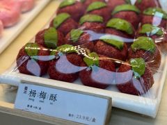 -祥禾饽饽铺·中式糕点(北京来福士店)