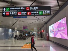 -哈尔滨太平国际机场-T2航站楼