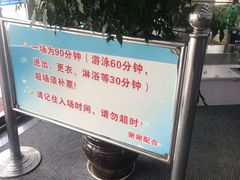 -温州体育中心游泳馆