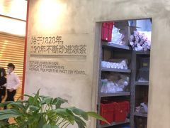 -1828王老吉·草本新茶(珠江新城地铁站店)