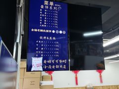 -金杨老摊头蛋饼(金口路店)