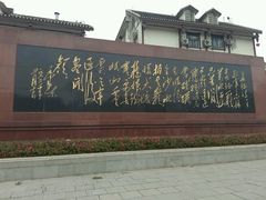-遵义会议纪念馆