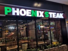 -菲尼克斯牛排店(杉杉奥特莱斯店)