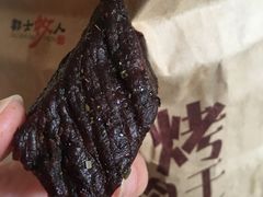 -都士牧人现烤牛肉干