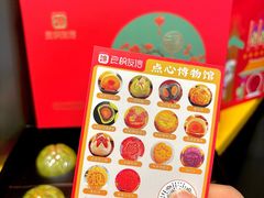 -良枫友信(陈家祠店)