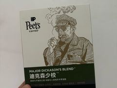 -Peet's 皮爷咖啡(海雅缤纷城店)