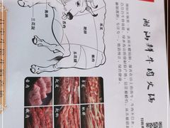-八宝牛潮汕鲜牛肉火锅(净月店)
