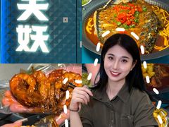 -半天妖烤鱼(印象城店)