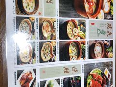 -南拳十三姨·潮汕砂锅粥(世纪金源店)