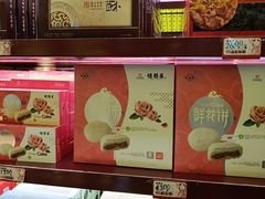 -德懋恭(西大街店)