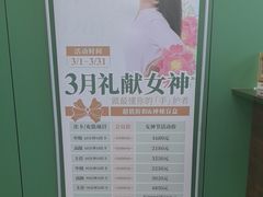 -通透堂中医·精准推拿(旗舰店)