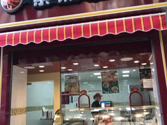 门面-紫燕百味鸡(枫林店)