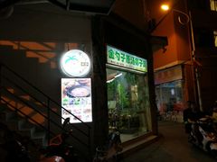 -金勺子原汤椰子鸡