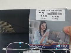 -宝视达眼镜(郏县一店)