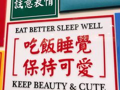 -小龍鳳餐室(番禺路店)