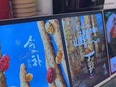 -淡马茶坊(深圳宝安壹方城店)